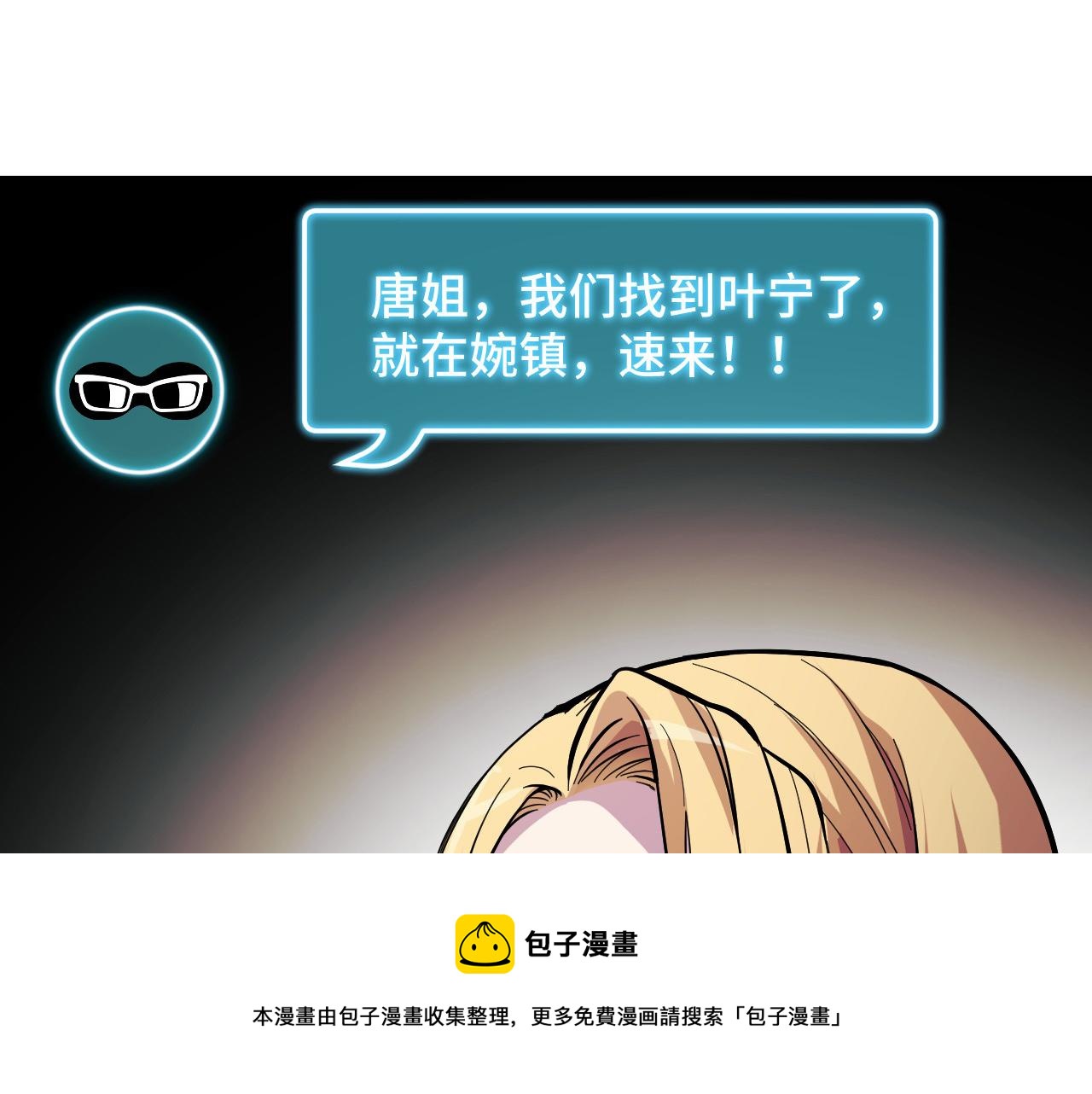 第15话 做个交易吧106