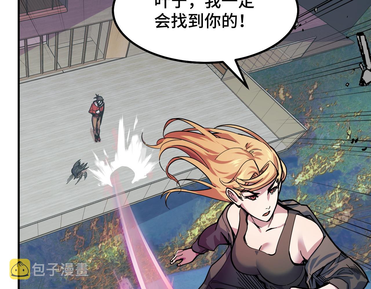 第10话 金丹期的修士？！83