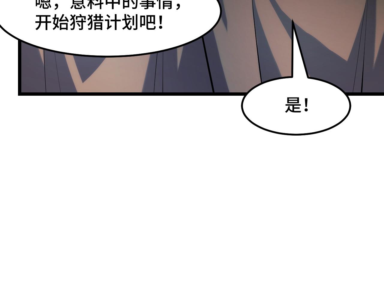 第37话 错乱空间36