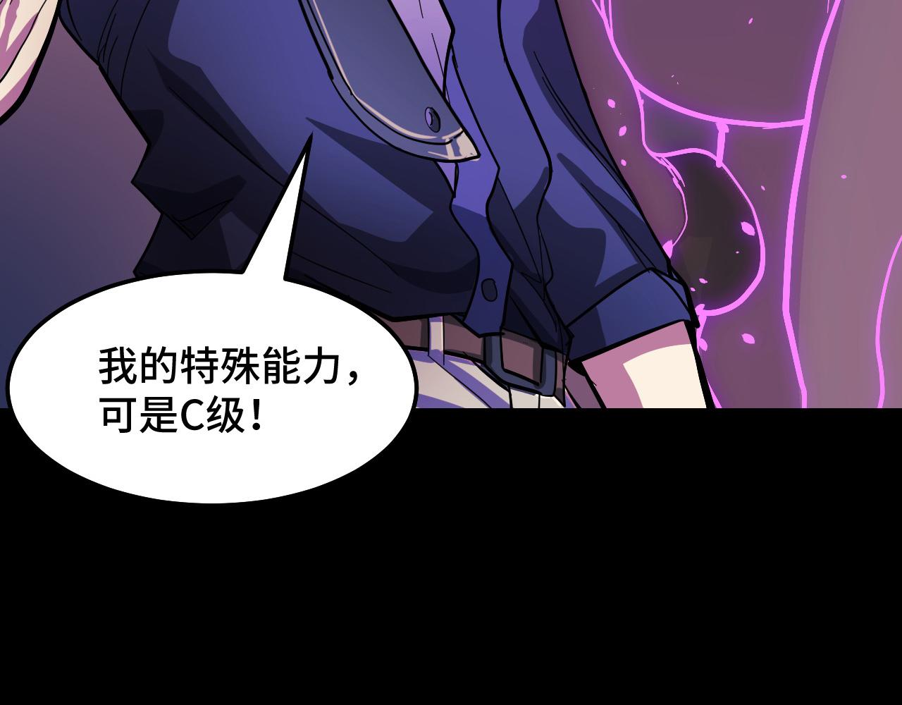 第7话 第一式万剑归宗？！88
