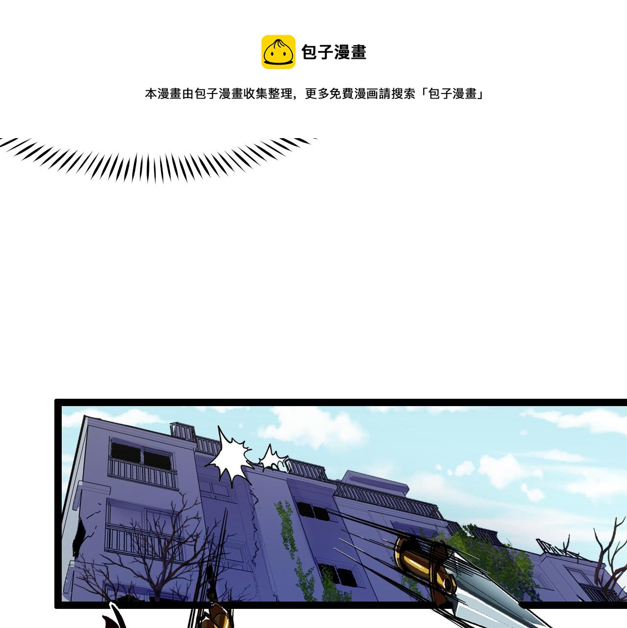 第13话 你想要这把剑？20