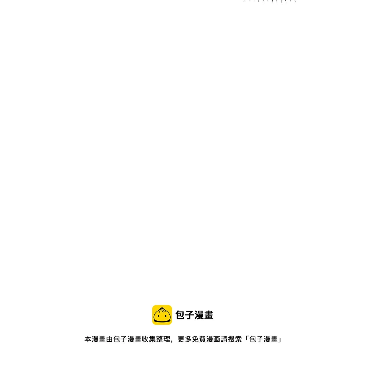 第10话 金丹期的修士？！44