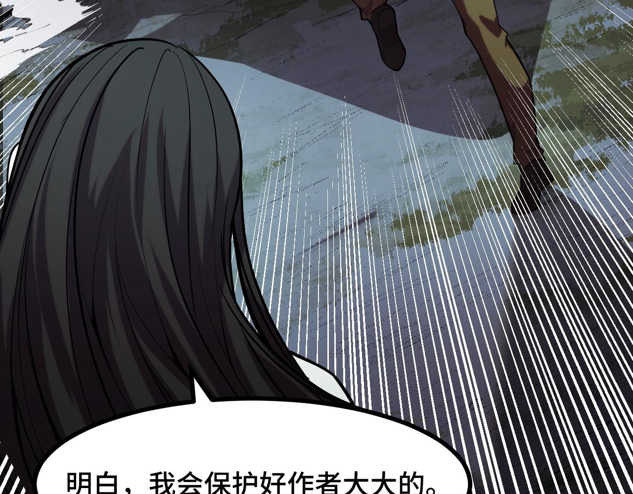 第48话 神的弱点86