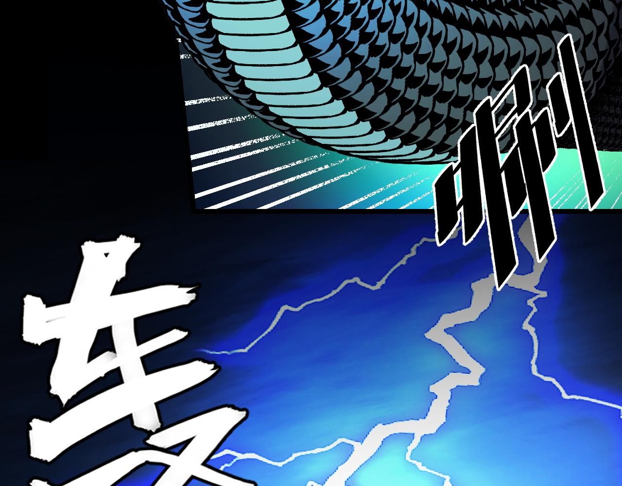 第49话 神之眼10
