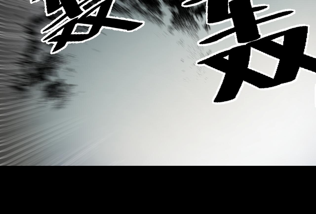 第45话 按摩升级80