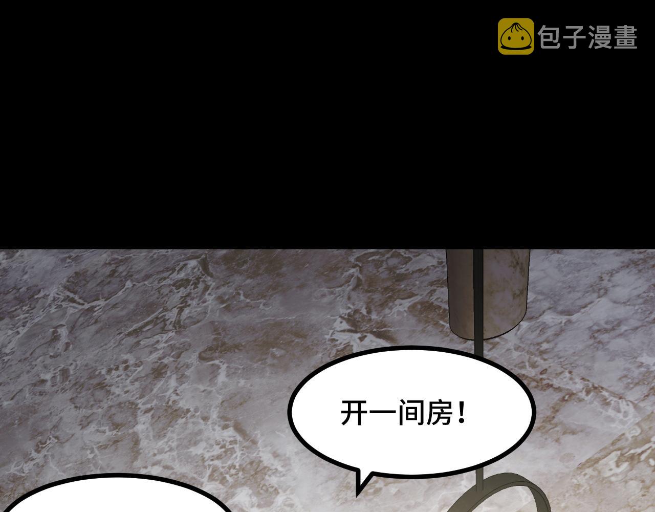第52话 意识世界114