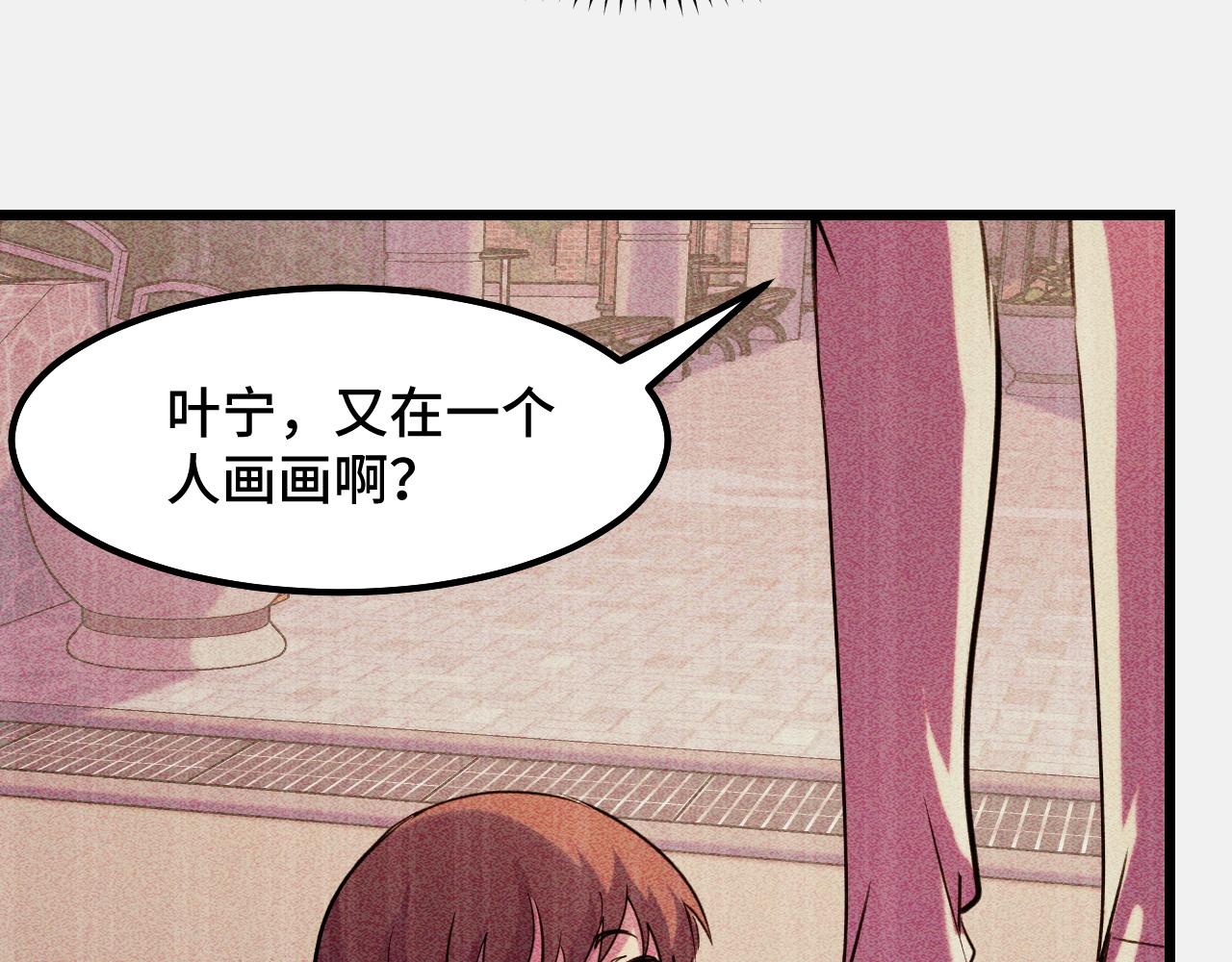 第25话 院长爷爷18