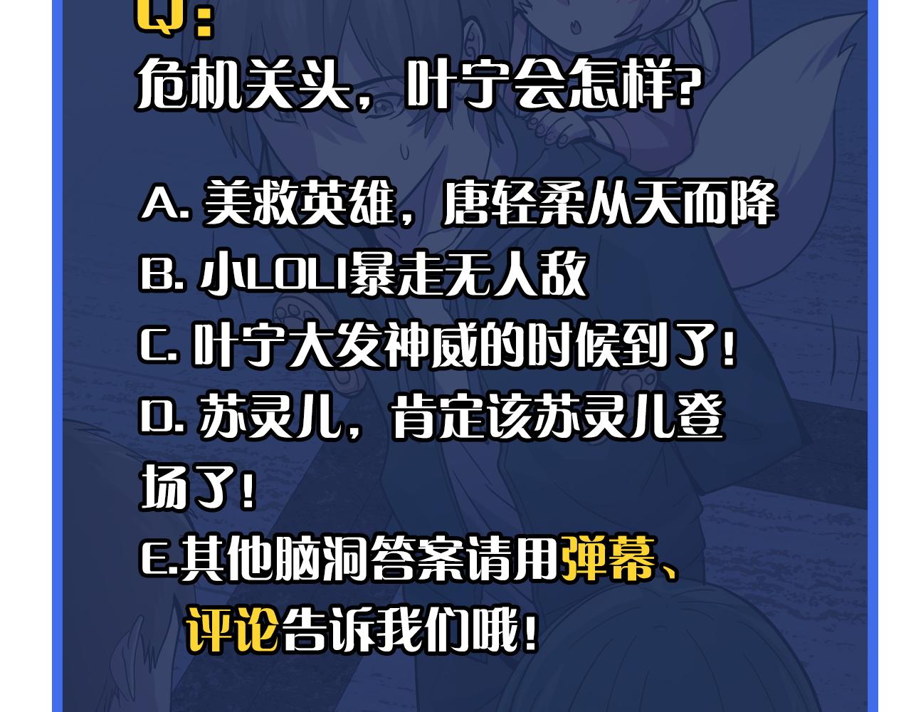 第6话 ID：0303003130