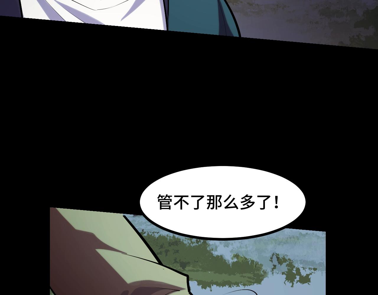 第48话 神的弱点21