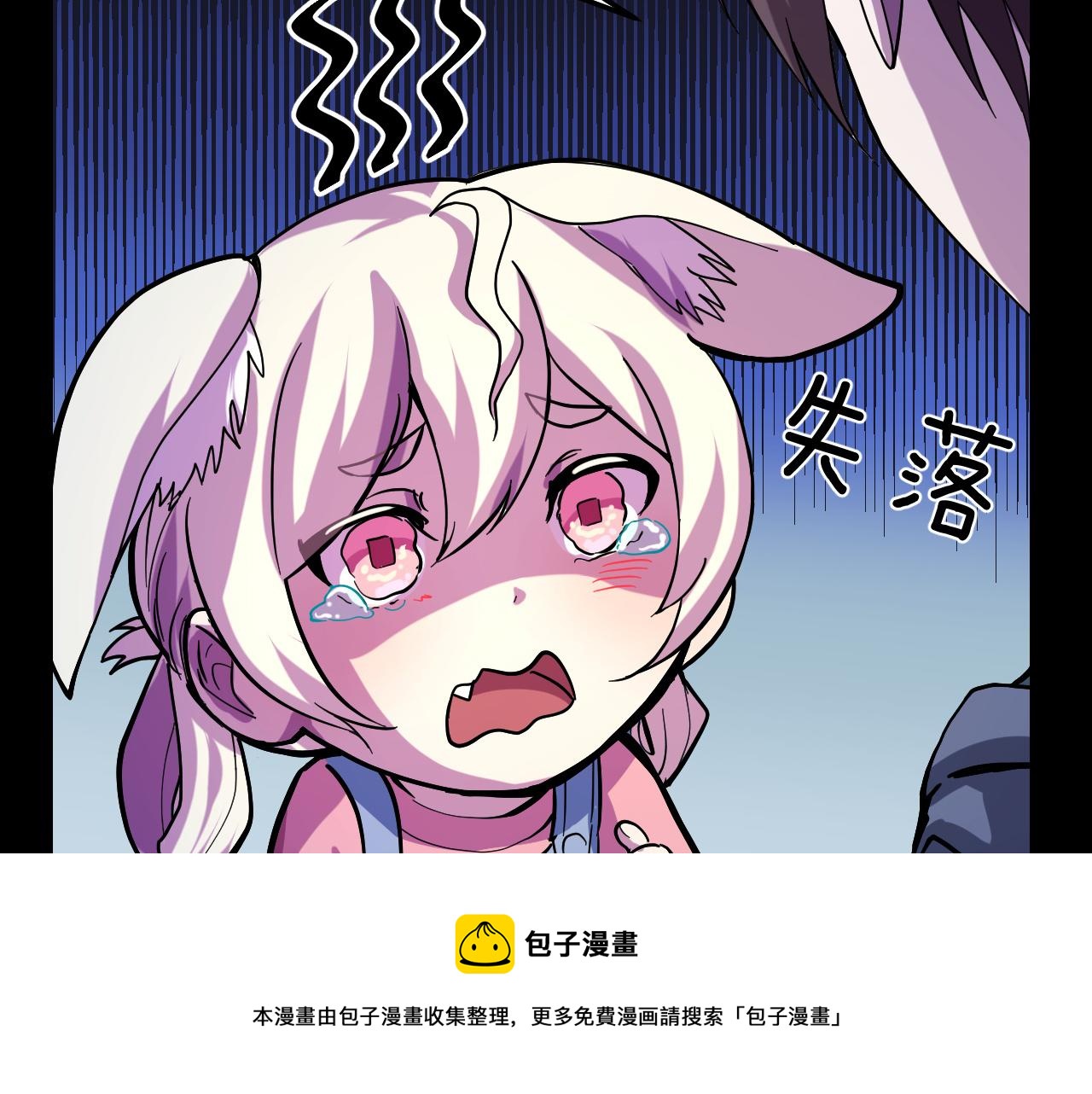 第9话 妈妈要来了80