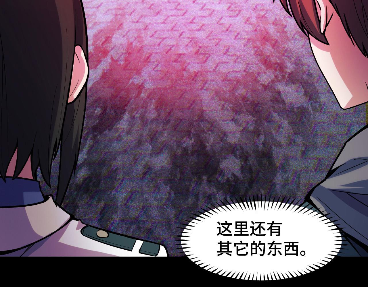 第38话 幻阵规律59