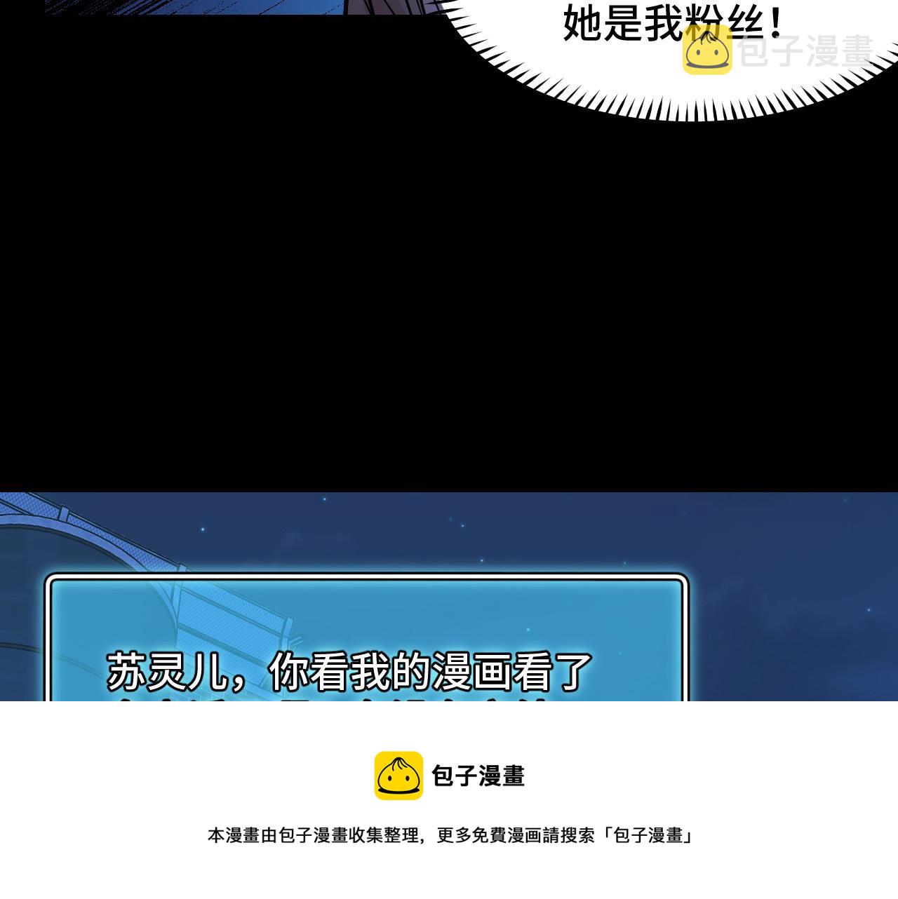 第8话 神话降临56