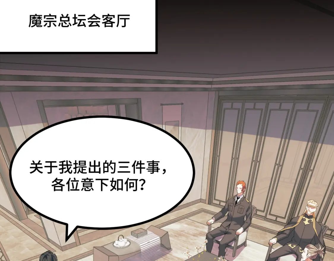第67话 两件礼物35