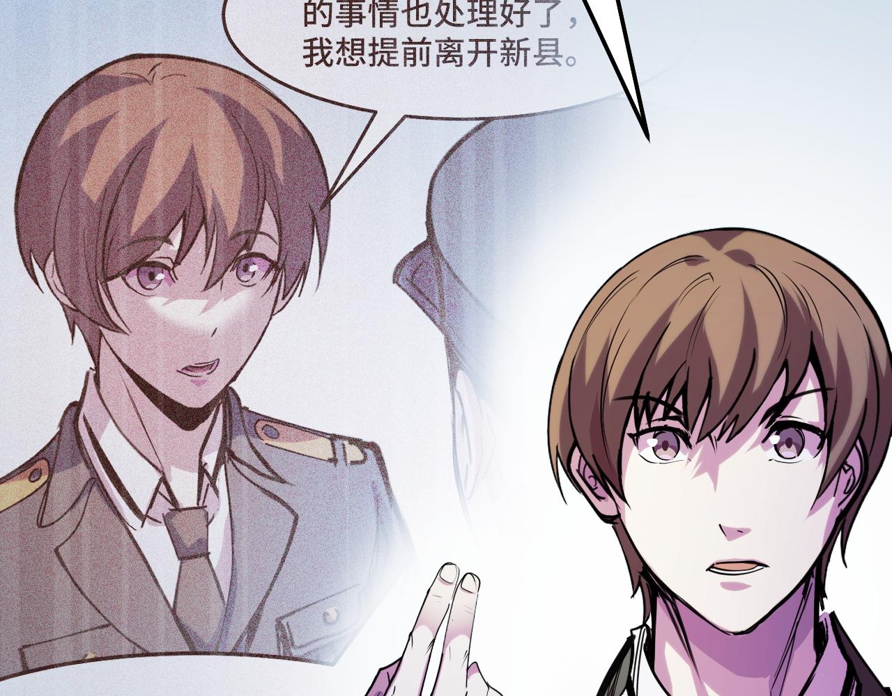 第31话 王真正的力量13