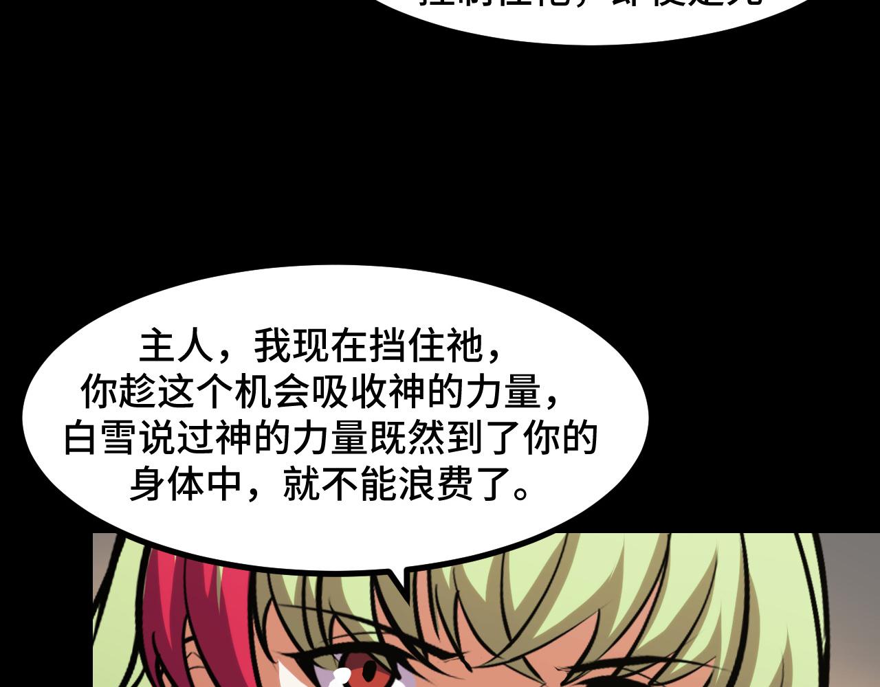 第52话 意识世界139