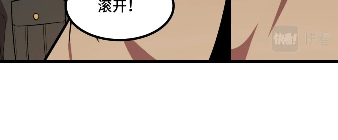 第62话 伤害爸爸的都要死96