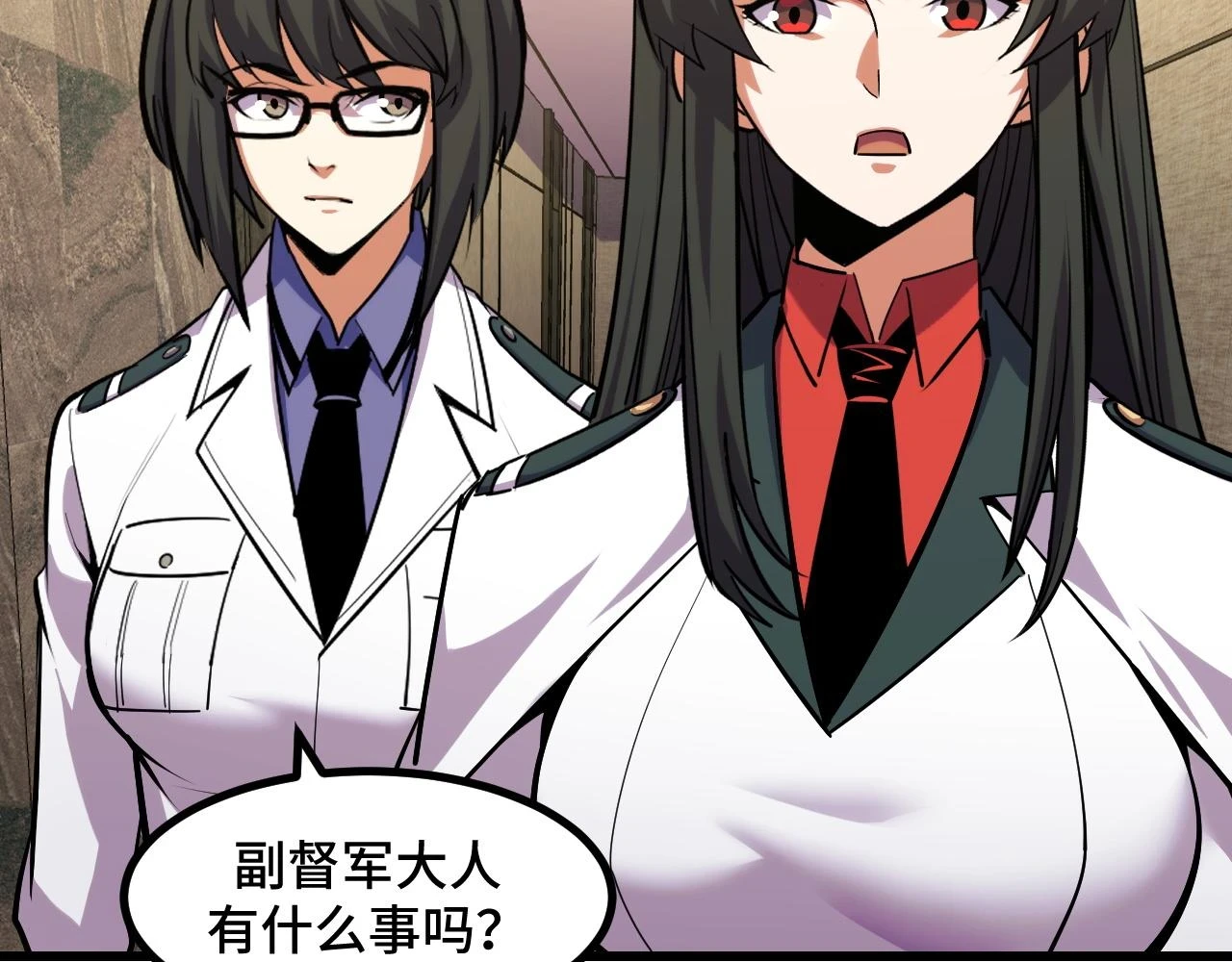 第54话 魔宗的条件45