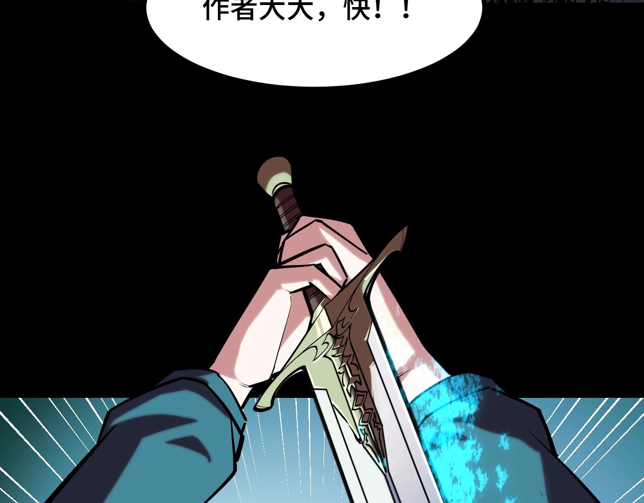 第48话 神的弱点131