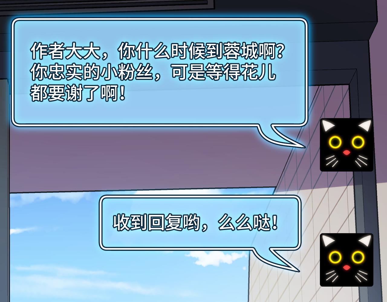 第34话 马甲掉了94