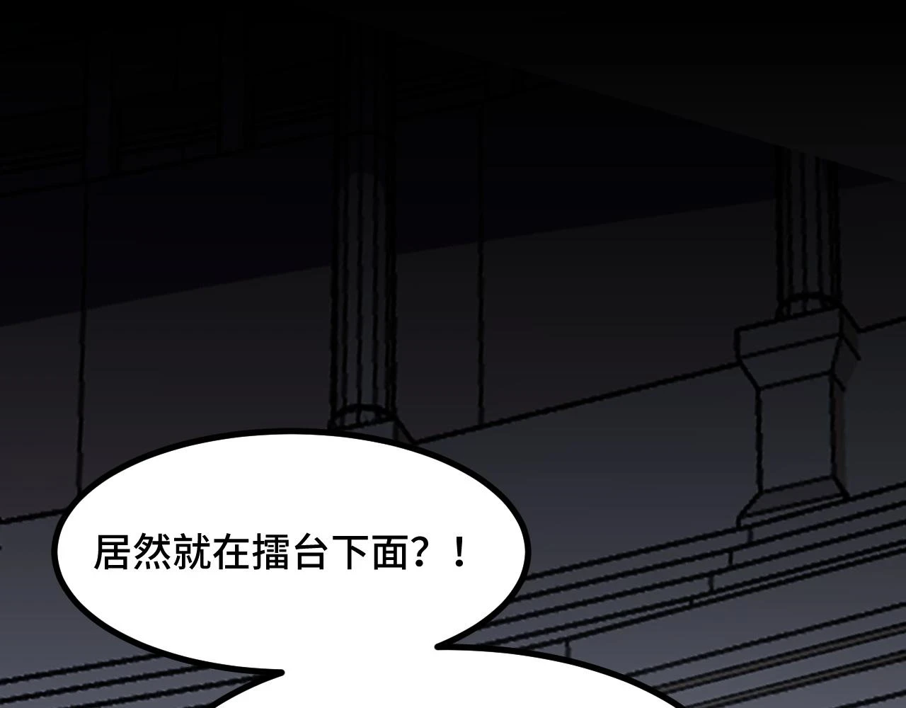 第59话 破解！空间魔法？105