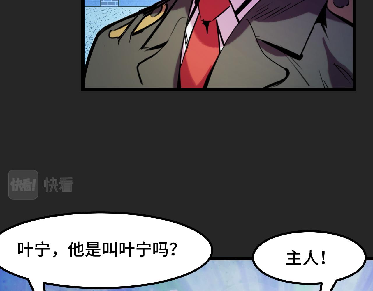 第32话 王者气息49