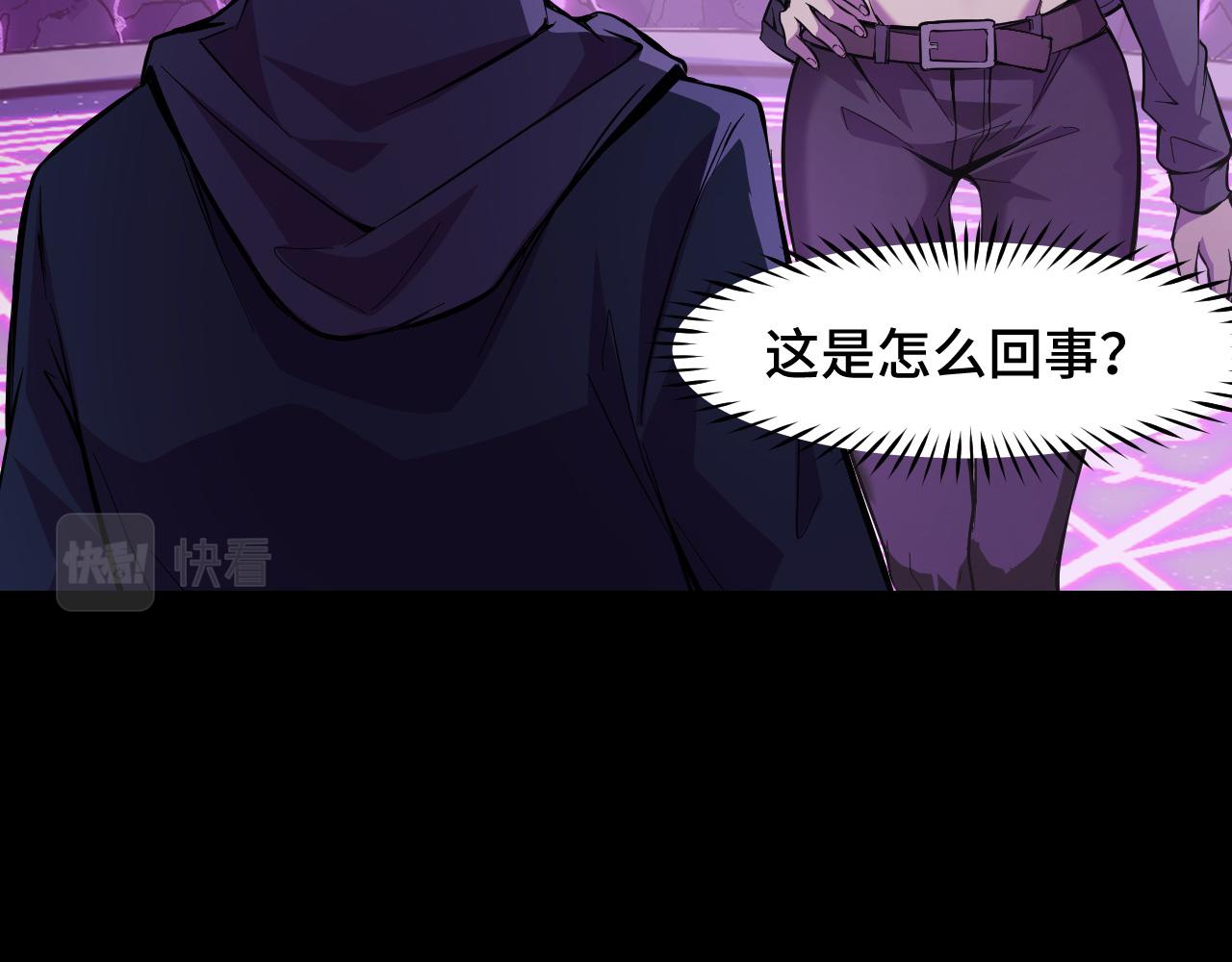 第21话 封神真相5