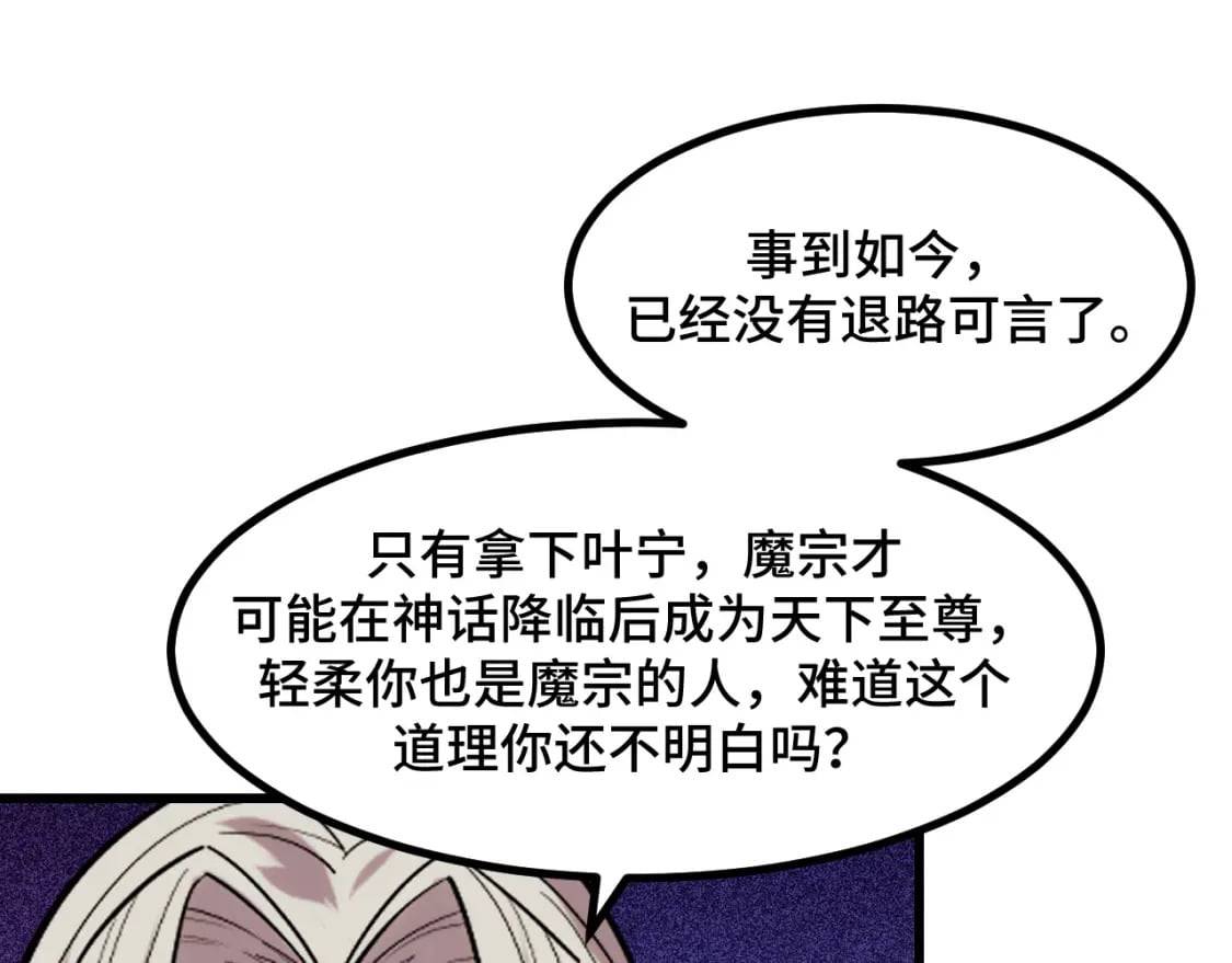 第62话 伤害爸爸的都要死71