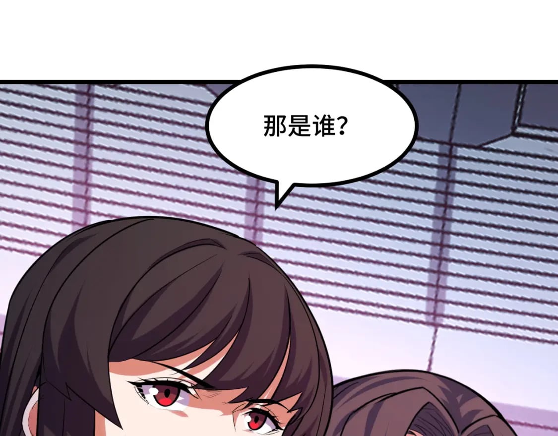 第62话 伤害爸爸的都要死22