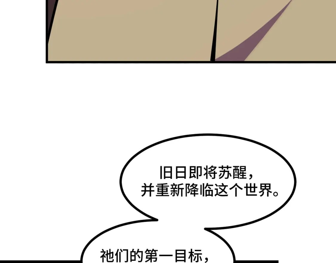 第65话 两幅画卷？14