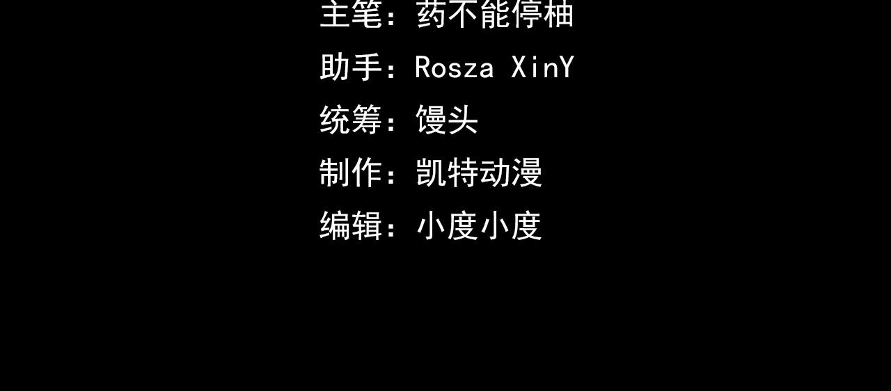第17话 实力高强的保镖2