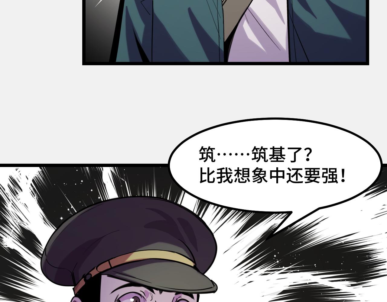第26话 军事顾问86