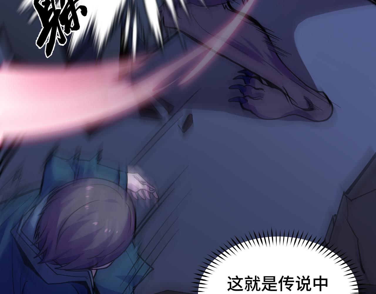 第4话 守株待狗113
