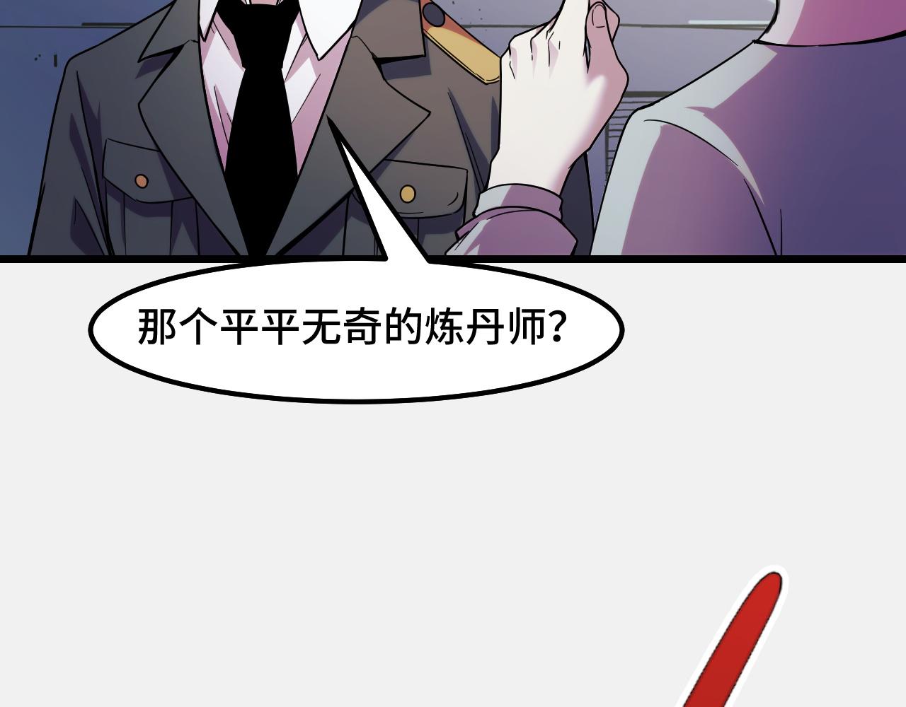 第27话 叶宁出手42