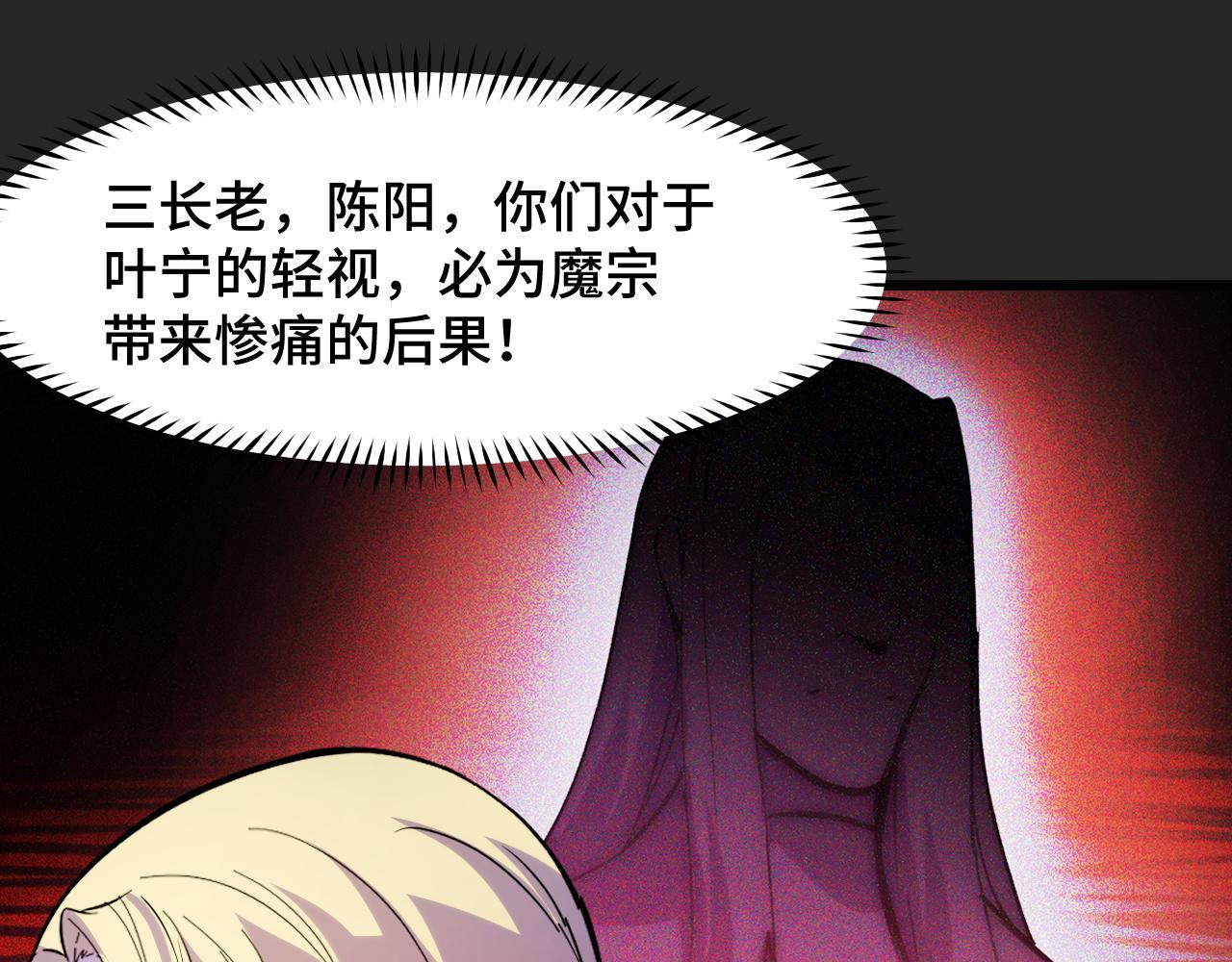 第32话 王者气息94
