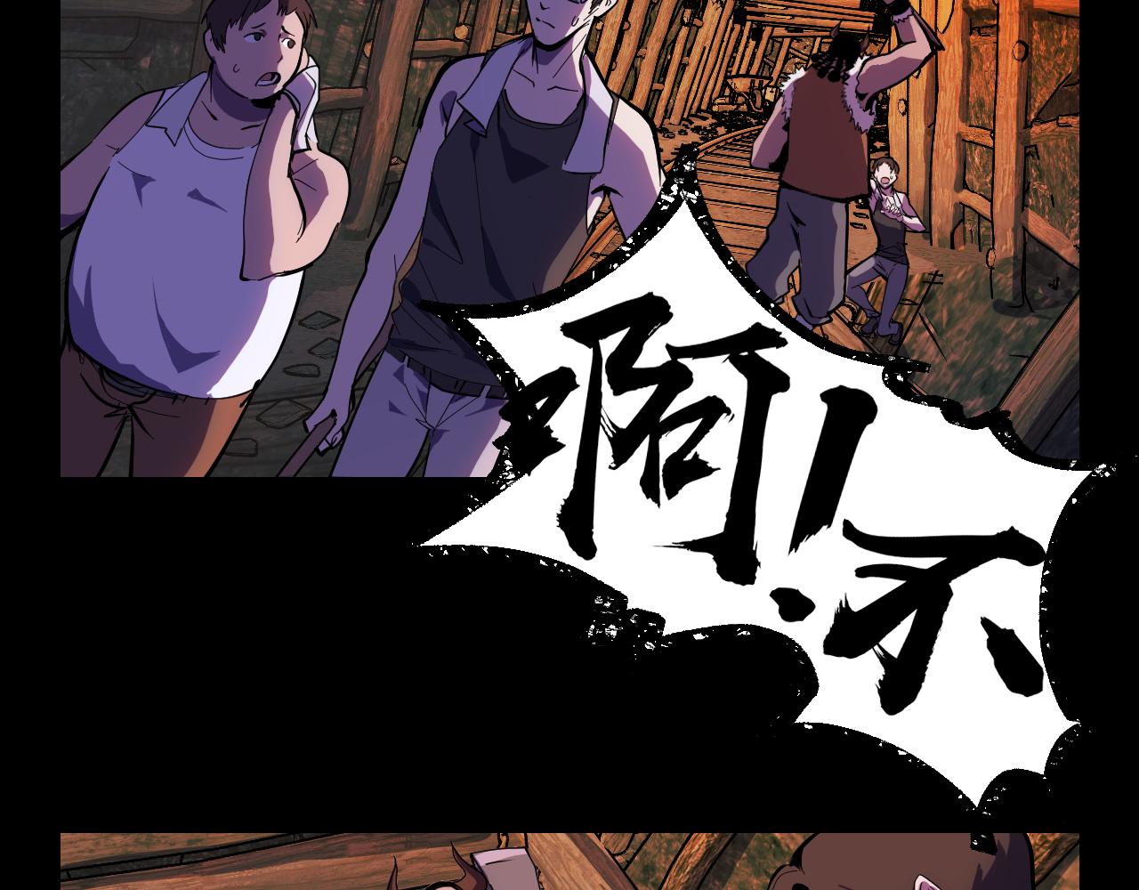 第14话 妖族最大的破绽37
