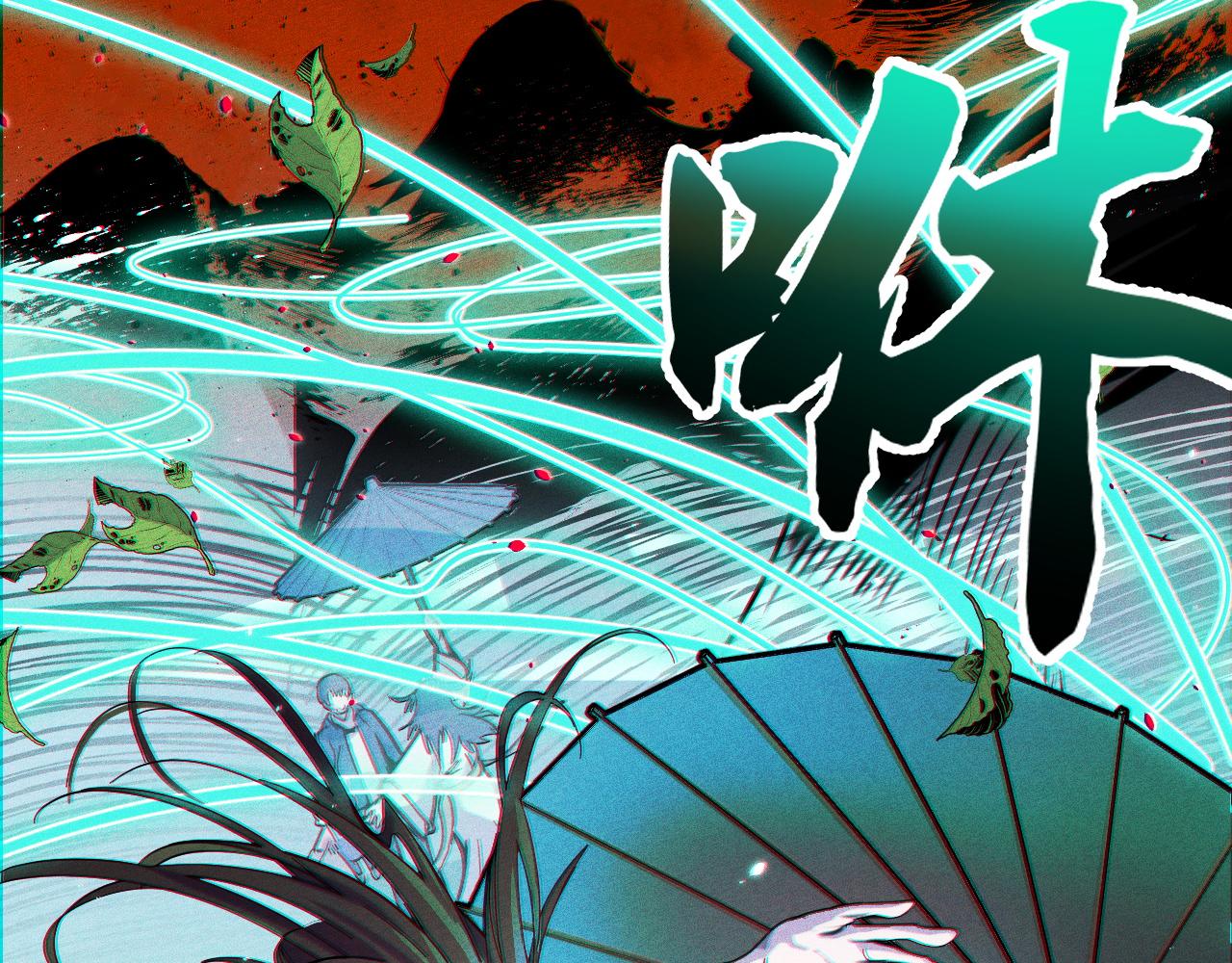 第11话 平平无奇的炼丹师105