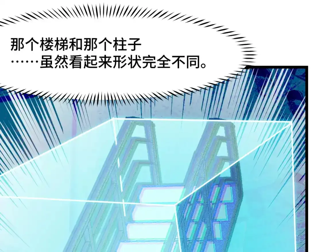 第39话 人多力量大7