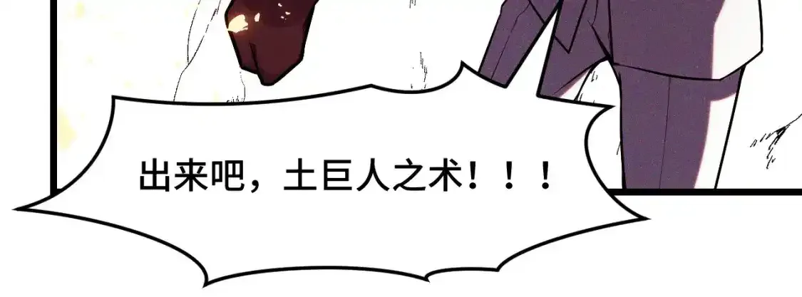 第40话 破阵76