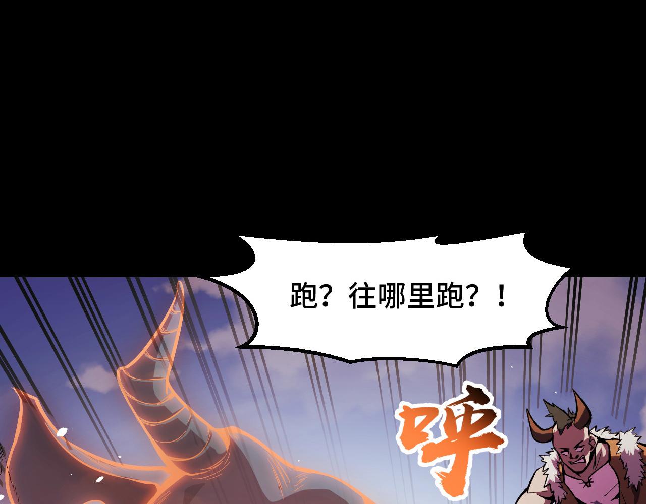 第15话 做个交易吧41