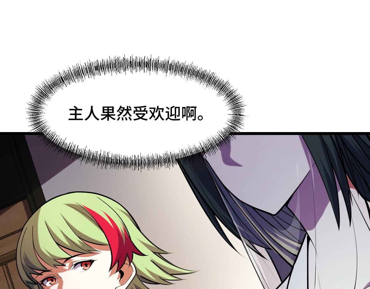 第53话 再次突破109