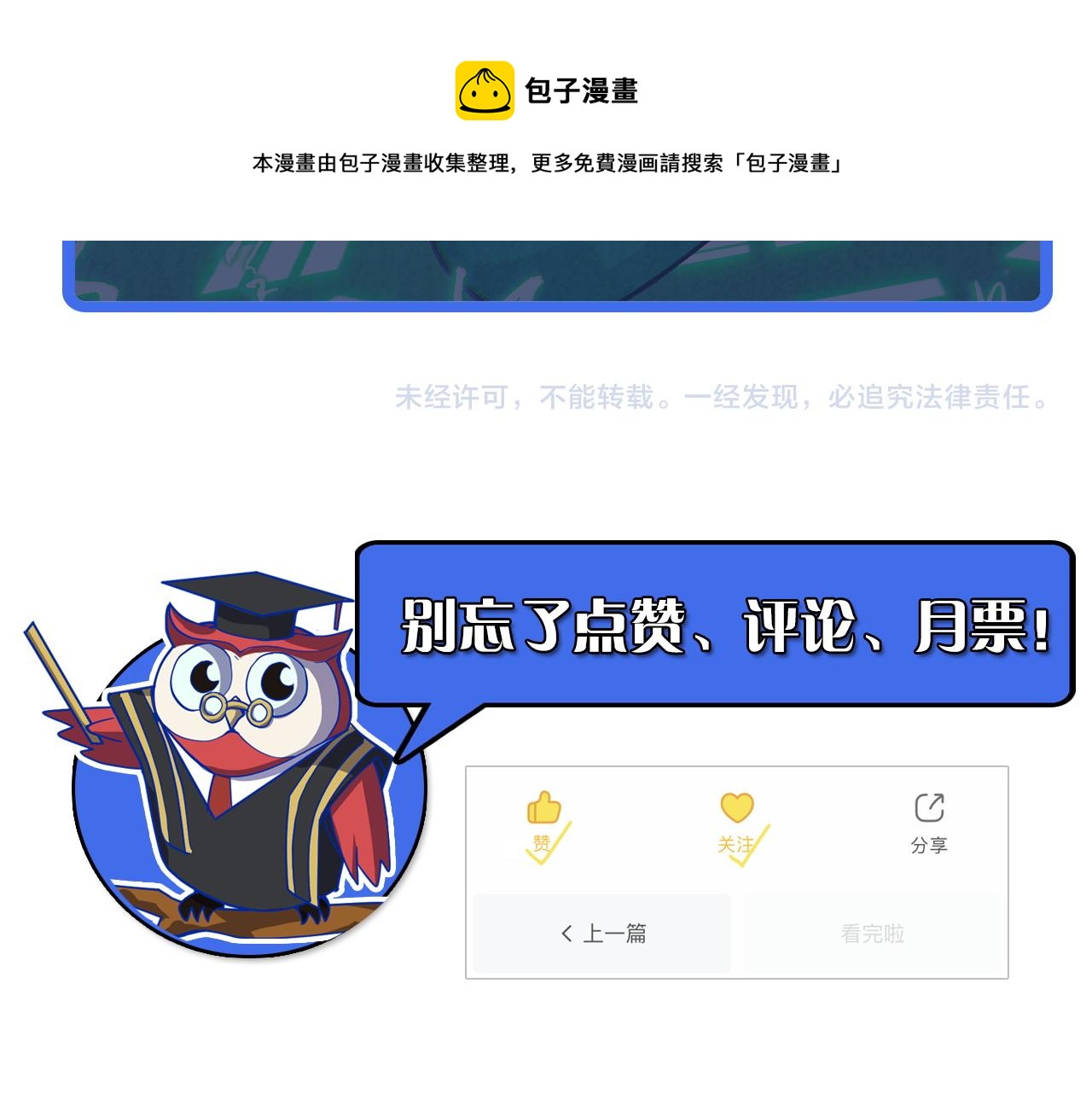 第9话 妈妈要来了132
