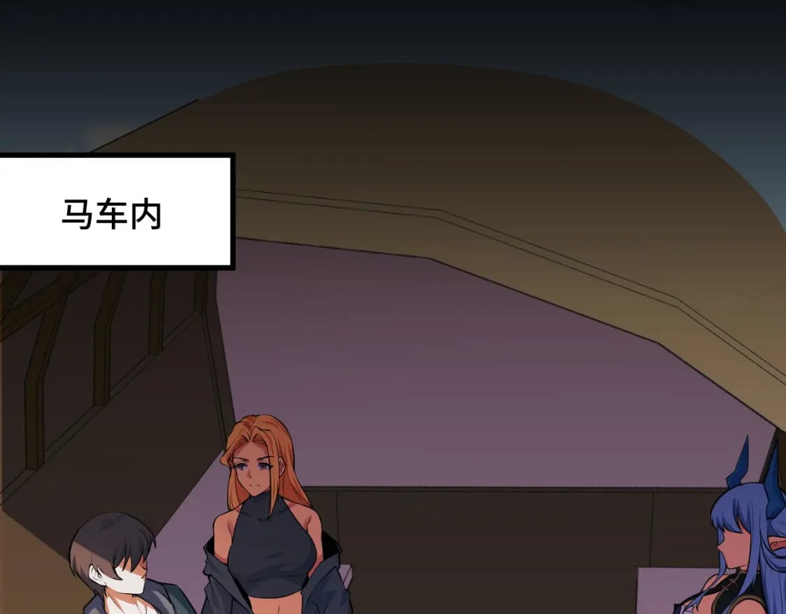 第70话 抵达昆仑（第一季完）39