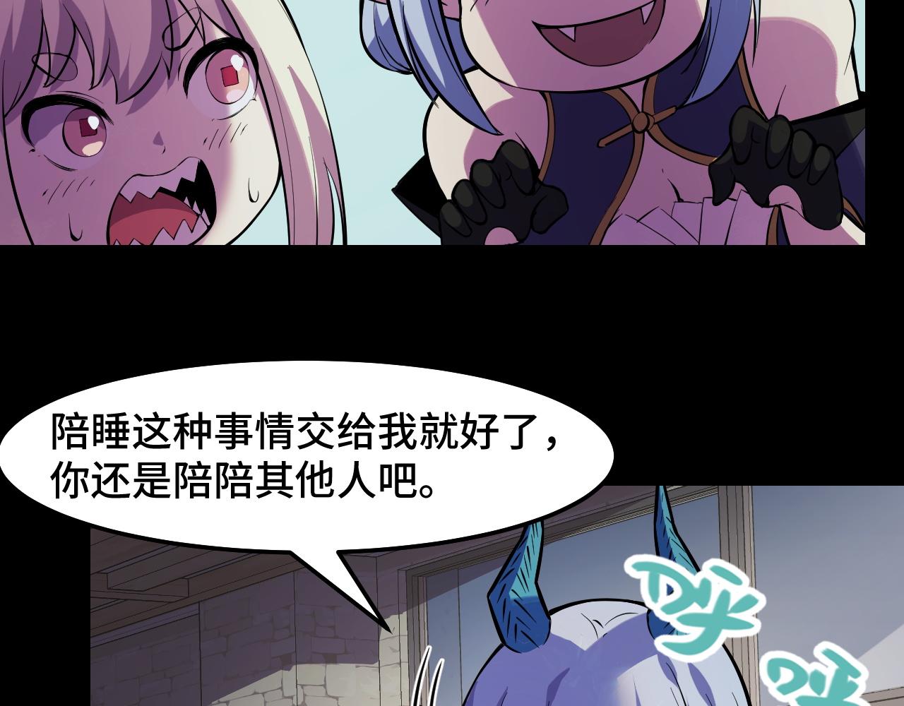 第23话 手里剑诀第三式50