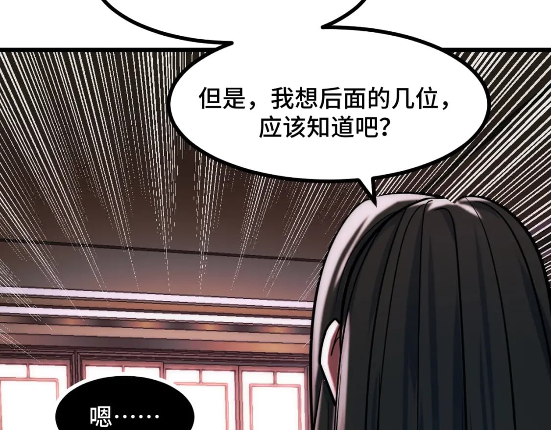 第67话 两件礼物75