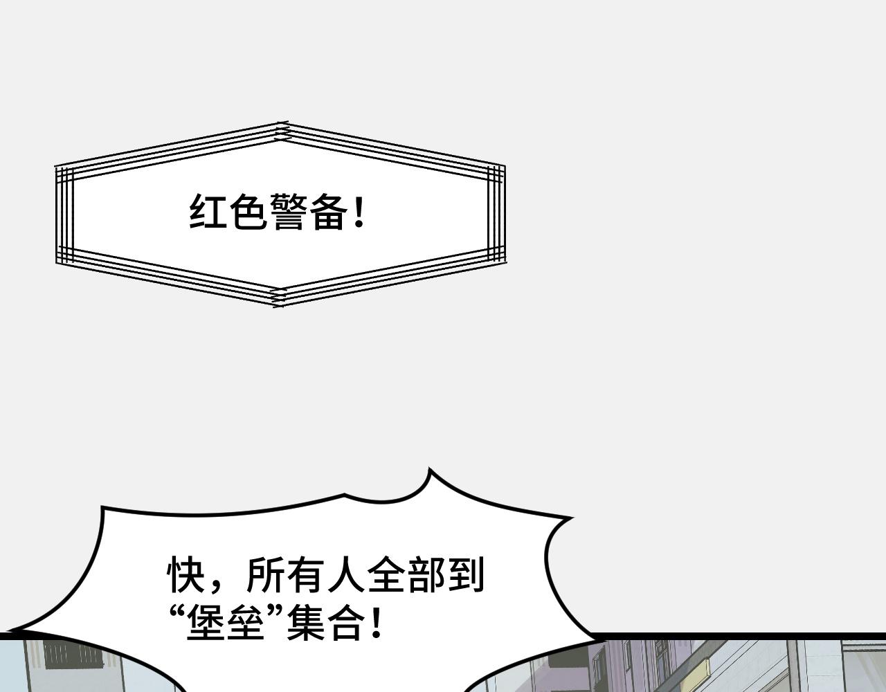第26话 军事顾问23
