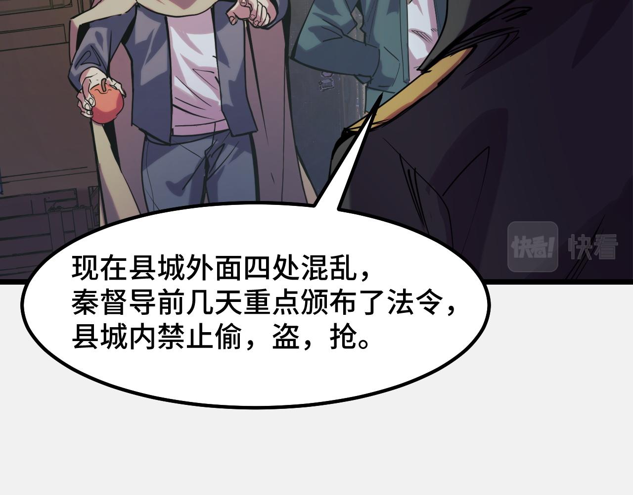 第25话 院长爷爷96