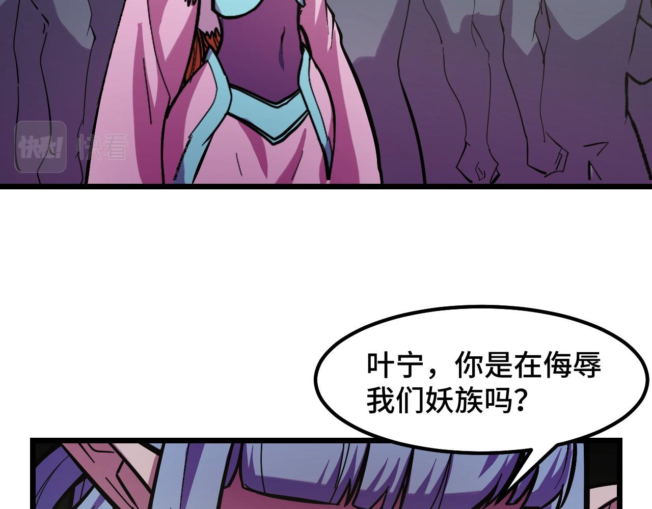 第16话 我要她！44