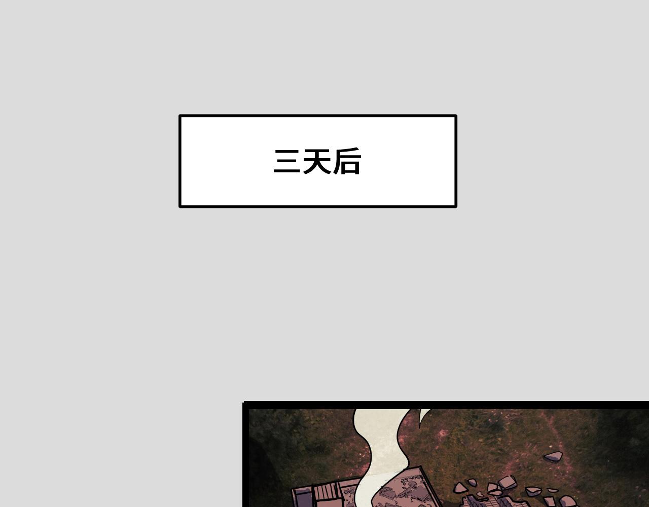 第8话 神话降临146