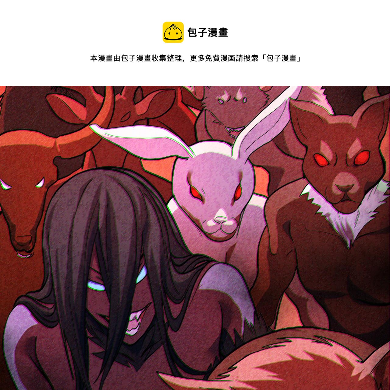 第9话 妈妈要来了52