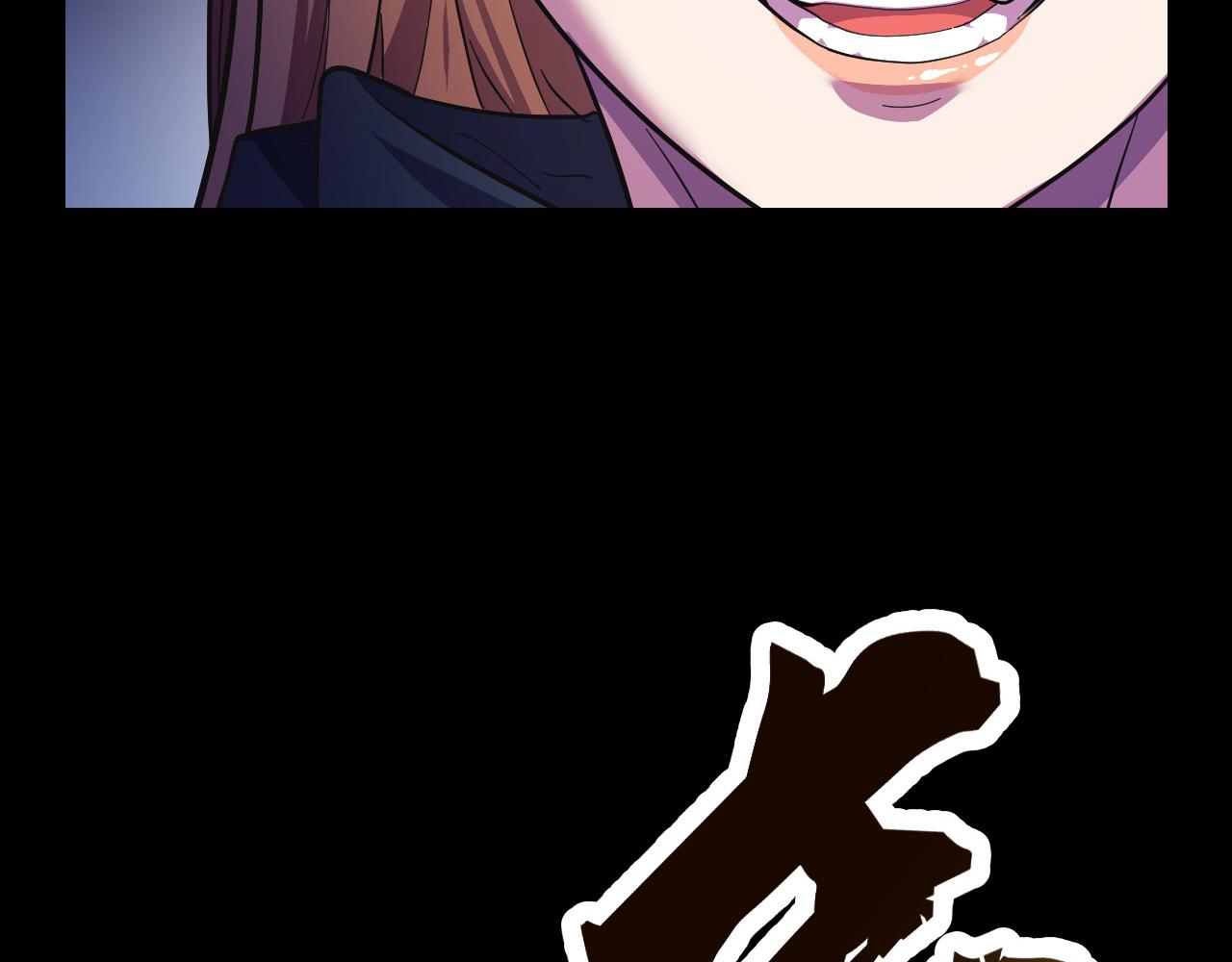 第7话 第一式万剑归宗？！5